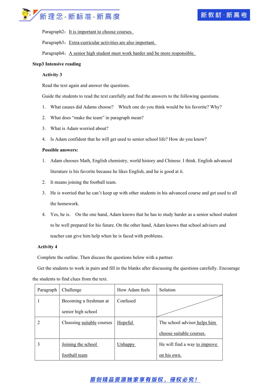 【高中英语必修一U1】1.2 Reading and thinking 教学设计（2）-人教版_第3页