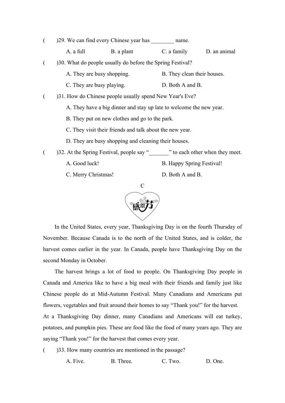 外研版B本七年级上册英语 Module 10 测试卷_第5页