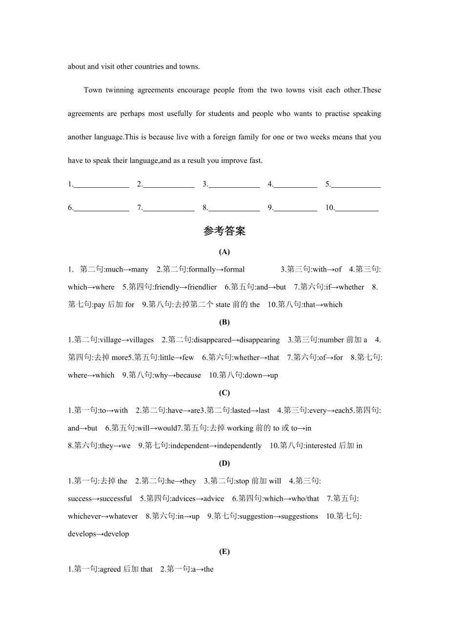 高考英语题型加强练之短文改错_第4页