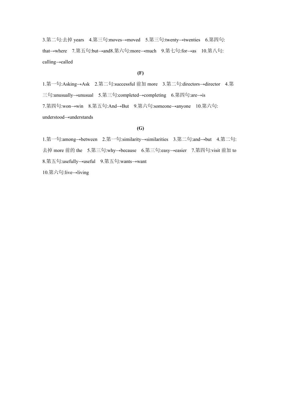 高考英语题型加强练之短文改错_第5页