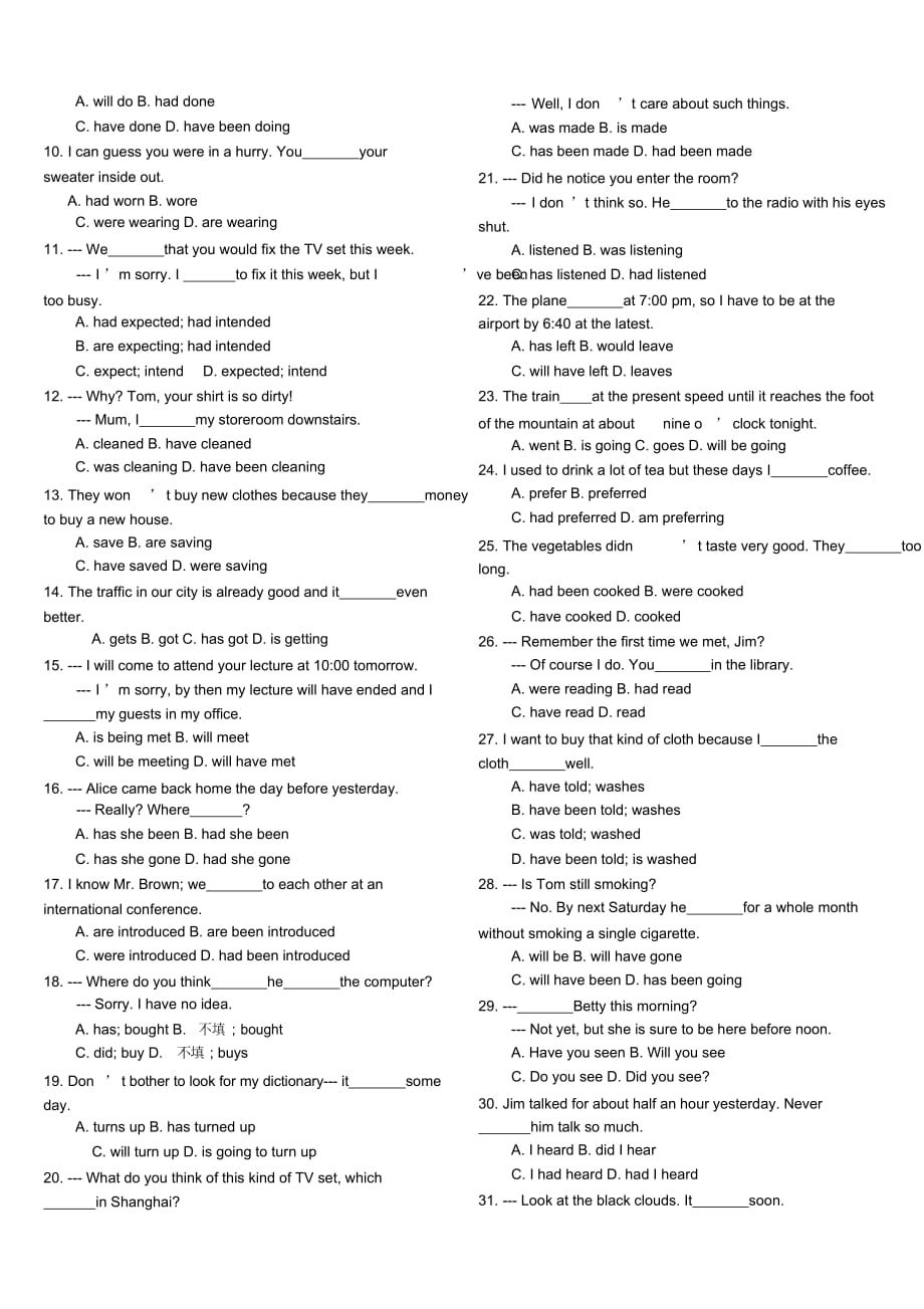 高中英语动词时态和语态专项练习题附答案（精华版）_第4页