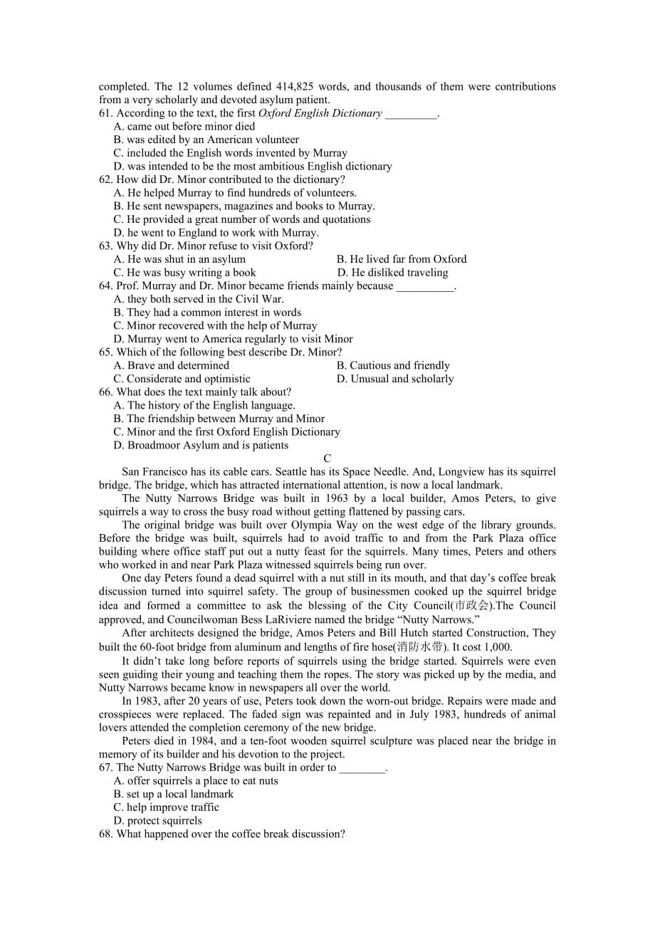 2012年山东卷英语高考试题及答案（齐）_第5页