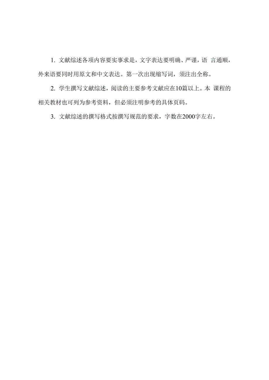 格氏试剂的研究进展哈尔滨工业大学个人主页_第2页