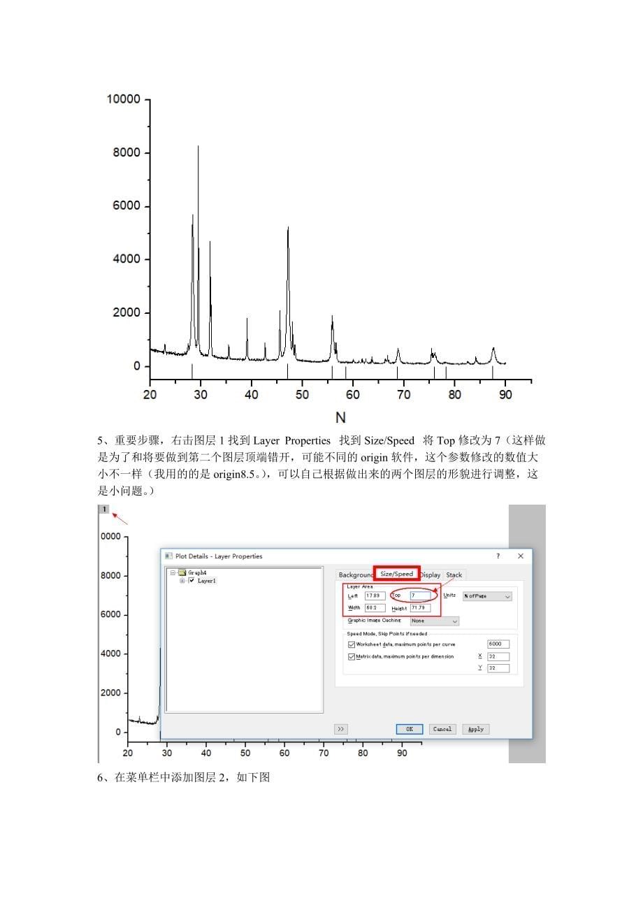 origin中xrd作图,如何将两个标准pdf卡片数据做到一张图中_第5页