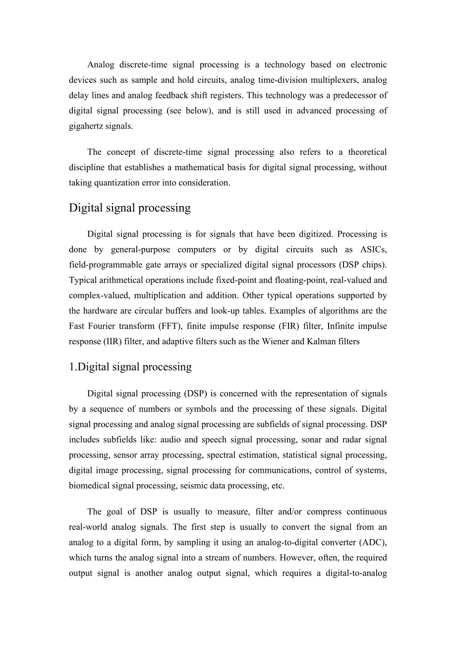 IIR数字滤波器英文文献以及翻译_第3页
