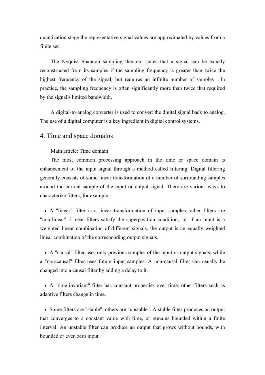 IIR数字滤波器英文文献以及翻译_第5页