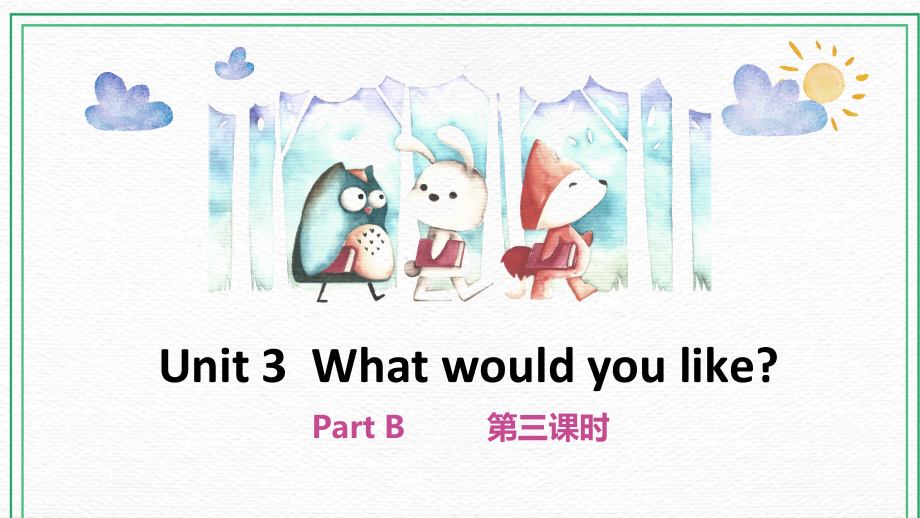 人教版五Unit3 What would you like Part B 第3课时 Read and writeLet's wrap it up_第1页