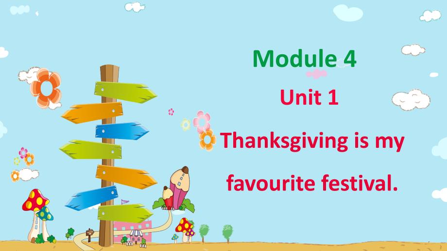 外研版六上 Module 4 Unit 1 Thanksgiving is my favourite festival_第1页