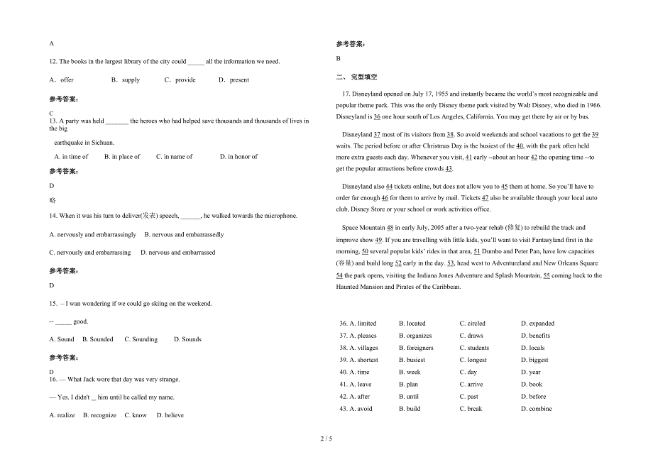 广东省汕头市聿怀初级中学2021-2022学年高一英语模拟试题含解析_第2页