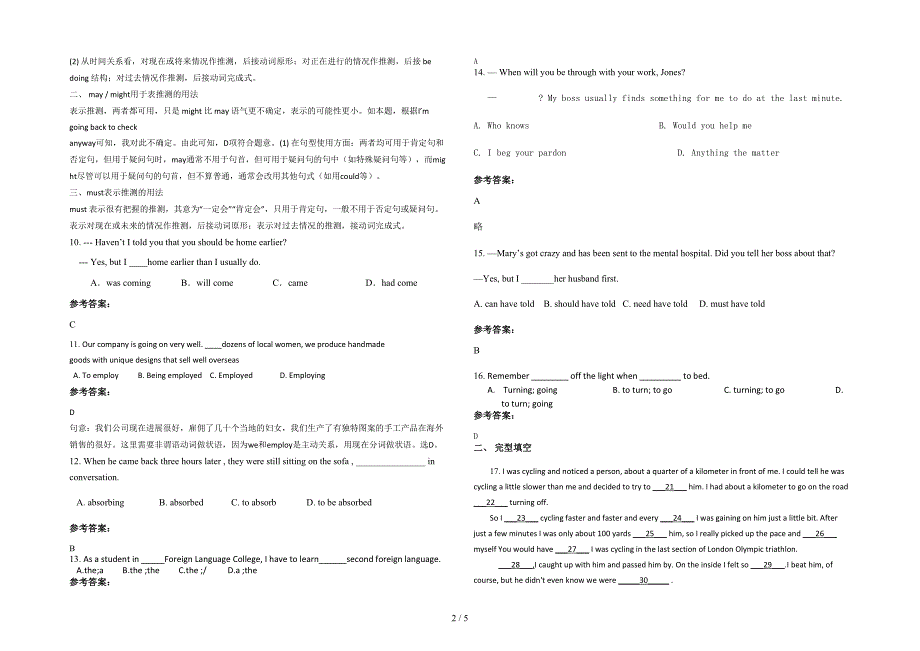 湖南省永州市楼梯乡中学高三英语月考试题含解析_第2页