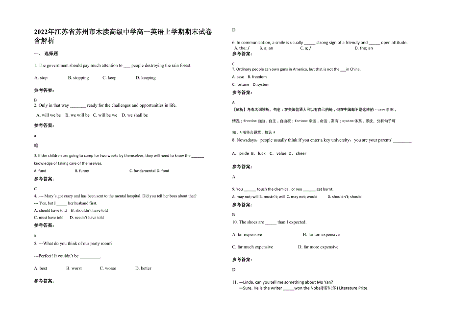 2022年江苏省苏州市木渎高级中学高一英语上学期期末试卷含解析_第1页