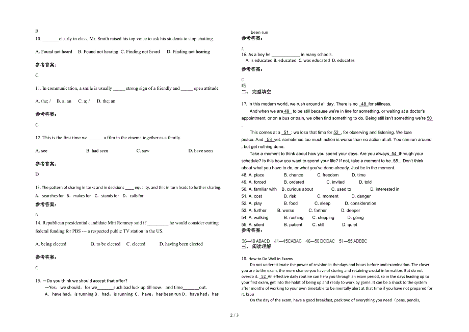 湖南省益阳市笔架山乡中学2021-2022学年高二英语下学期期末试题含解析_第2页