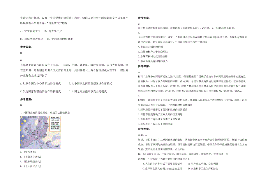 2021-2022学年内蒙古自治区呼和浩特市清水河县民族中学高一历史期末试卷含解析_第2页