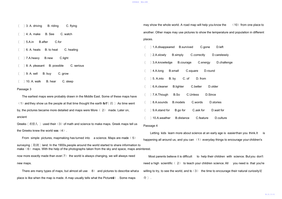 中考英语专题分类卷题型一完形填空_第2页