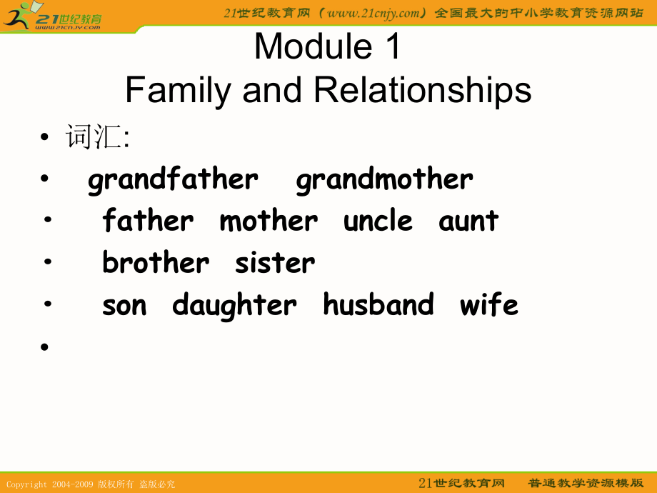 广州版三年级下Module7Revision_第2页