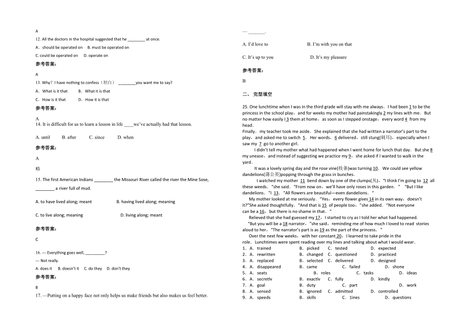 江苏省泰州市兴化中学2020-2021学年高二英语期末试题含解析_第2页