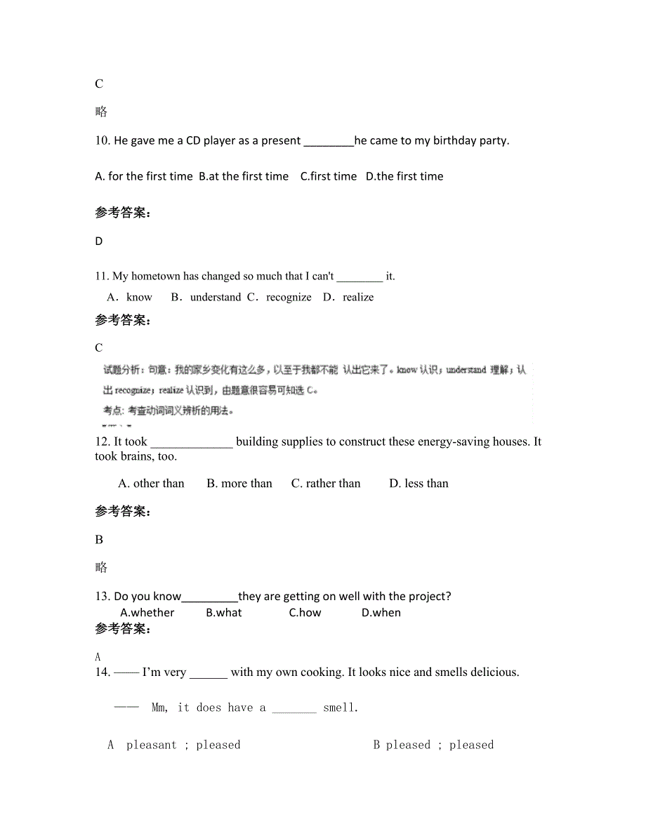 湖南省长沙市湖南农业大学附属中学2019年高一英语模拟试题含解析_第3页