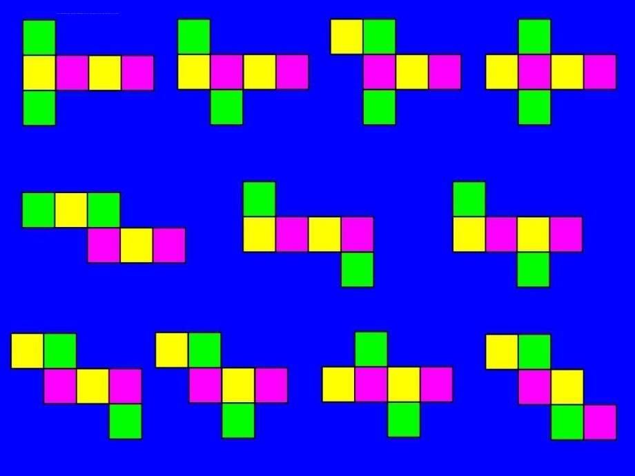 正方体动态展开图(11种)ppt课件_第5页