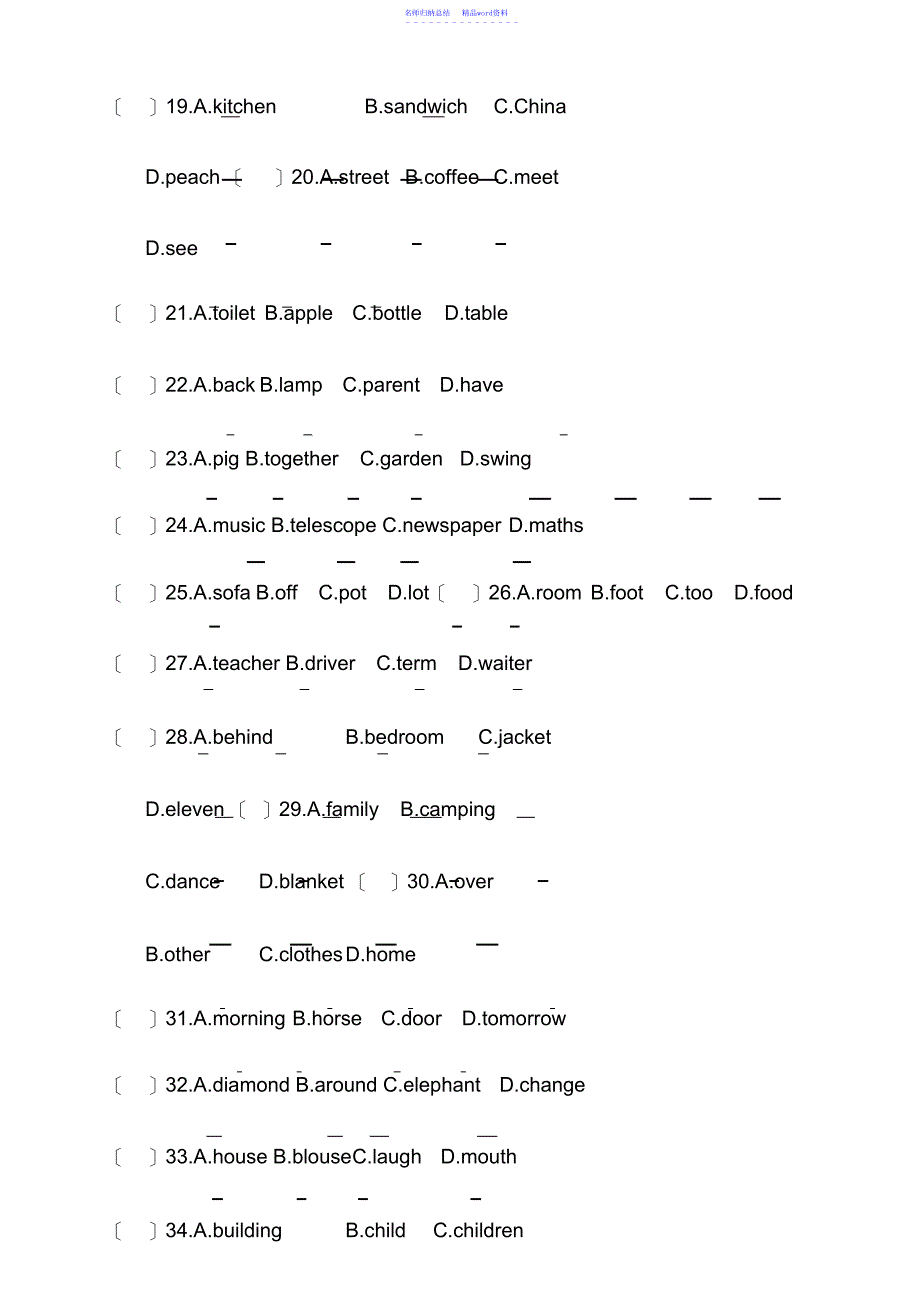 小学音标练习题_第3页