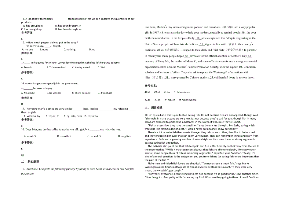 湖南省株洲市第十六中学2020-2021学年高二英语月考试题含解析_第2页