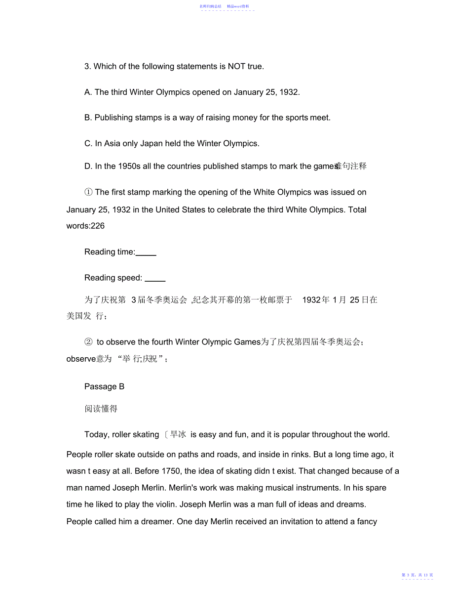 高一英语阅读理解专讲专练含答案及解析.,推荐文档2_第3页