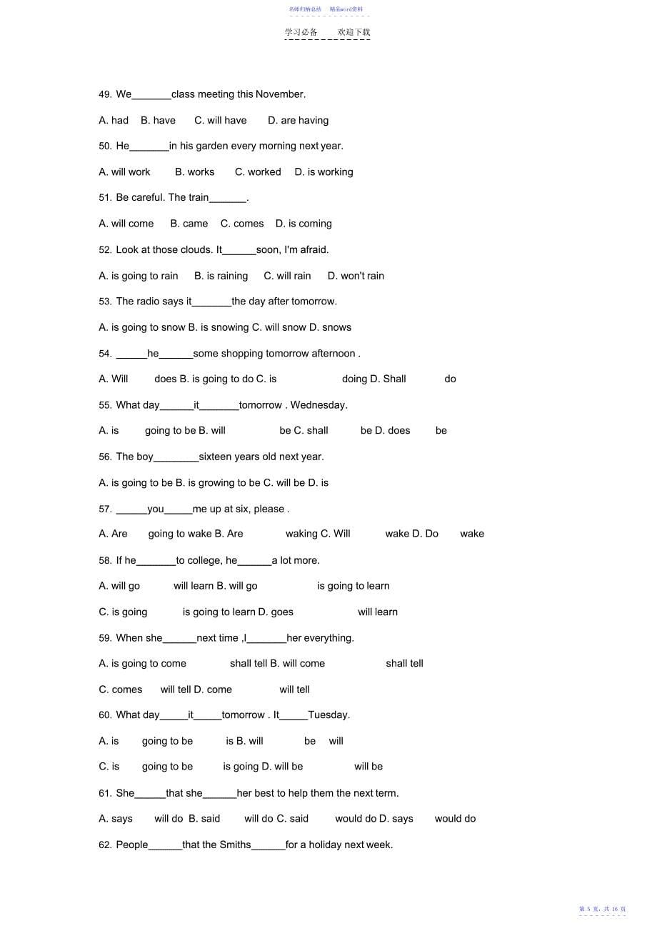 高一英语时态综合练习学生版_第5页