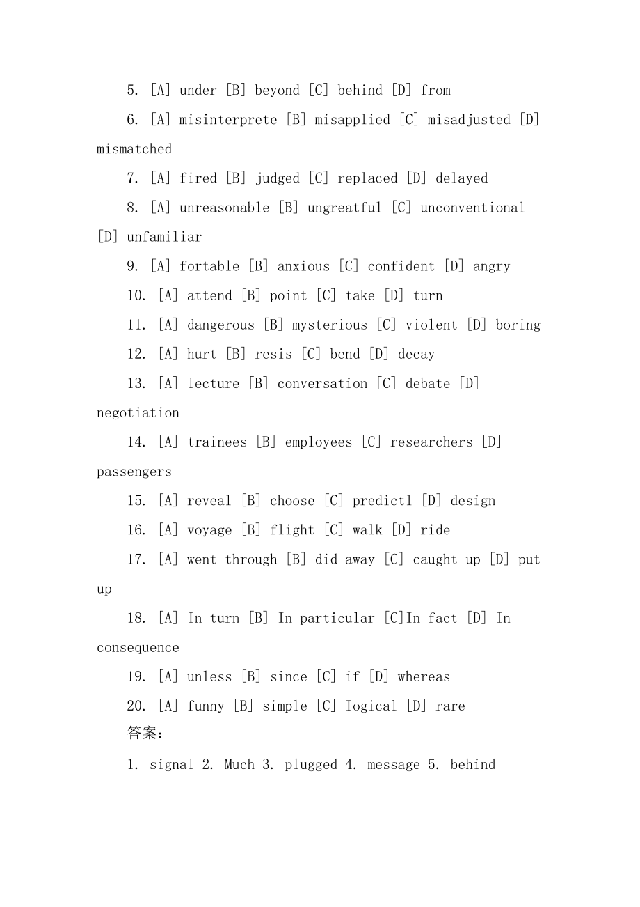 xx考研英语二真题及答案完整版_第3页