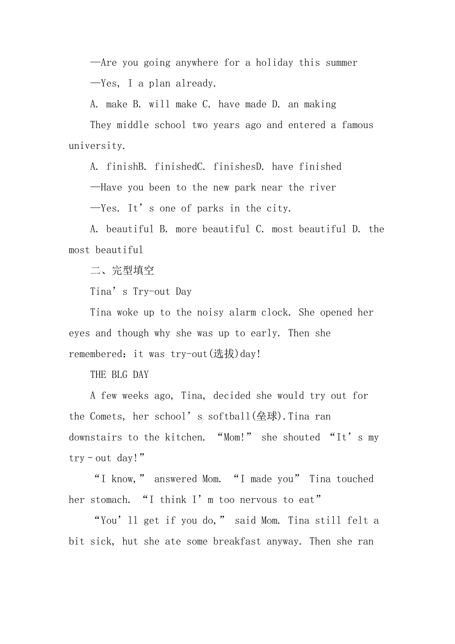 xx八年级下学期期中考试英语试卷_第2页