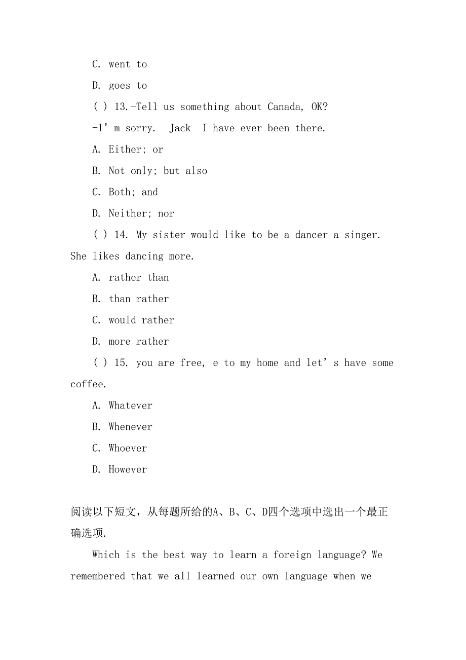 XX中考英语一模练习题_第4页