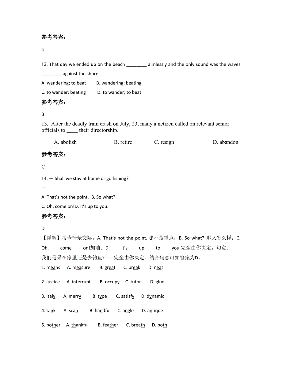 2020-2021学年山西省长治市东沟中学高二英语联考试题含解析_第4页