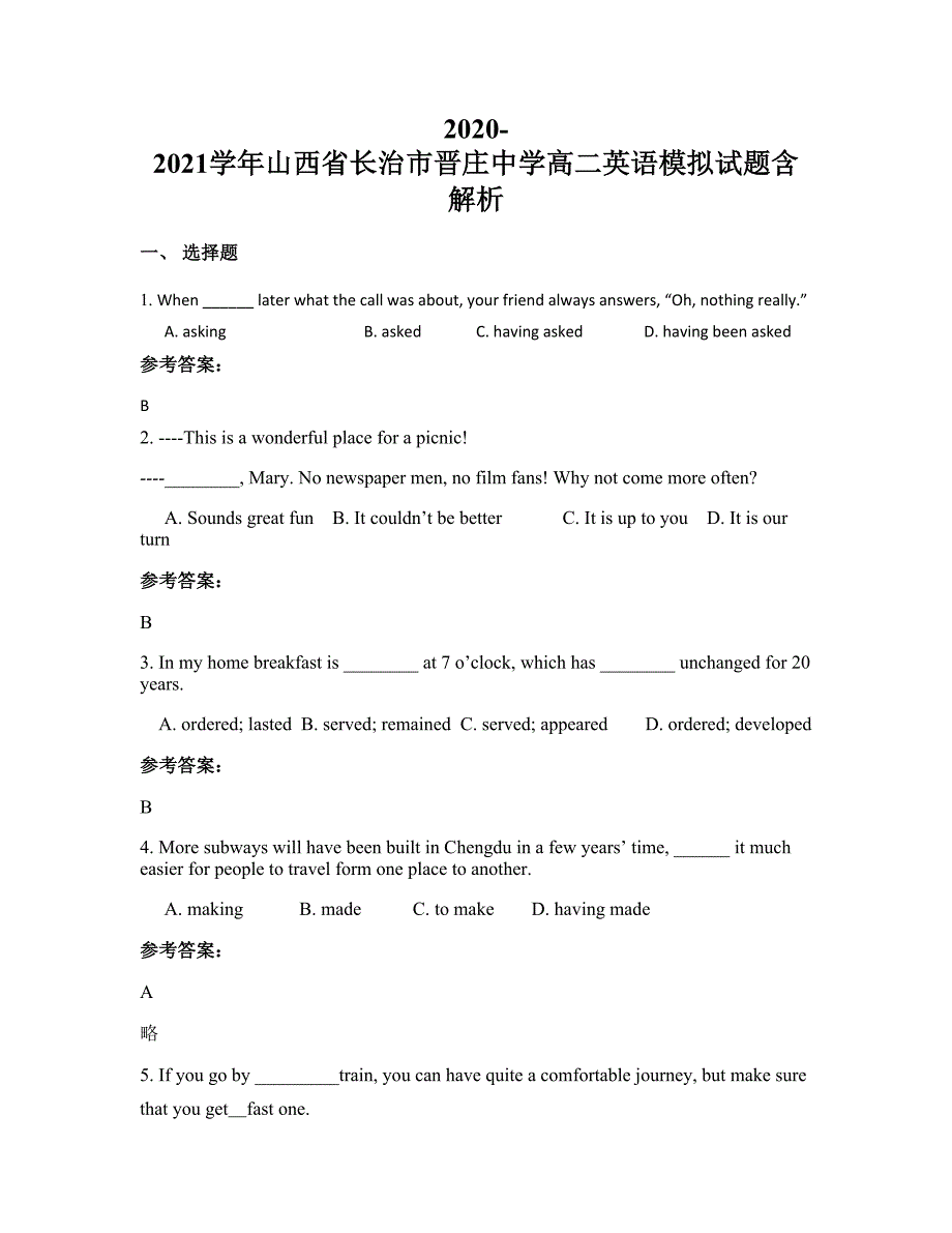 2020-2021学年山西省长治市晋庄中学高二英语模拟试题含解析_第1页