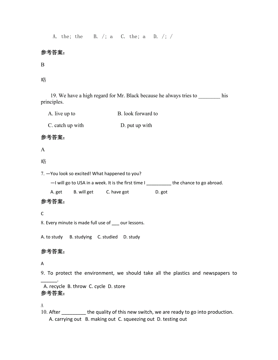 2020-2021学年山西省长治市晋庄中学高二英语模拟试题含解析_第2页