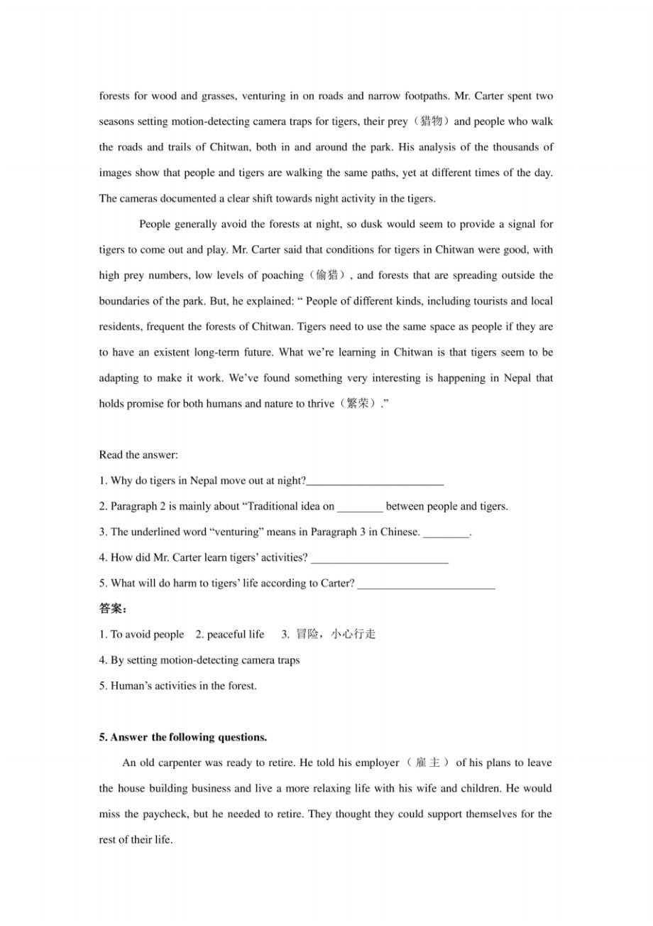 最新版七年级英语上册阅读回答问题专项练习_第5页