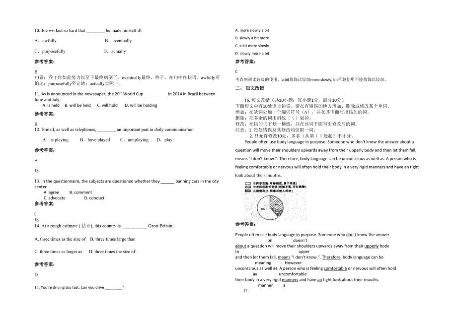 2020-2021学年湖北省荆州市西湖中学高二英语期末试卷含解析_第2页