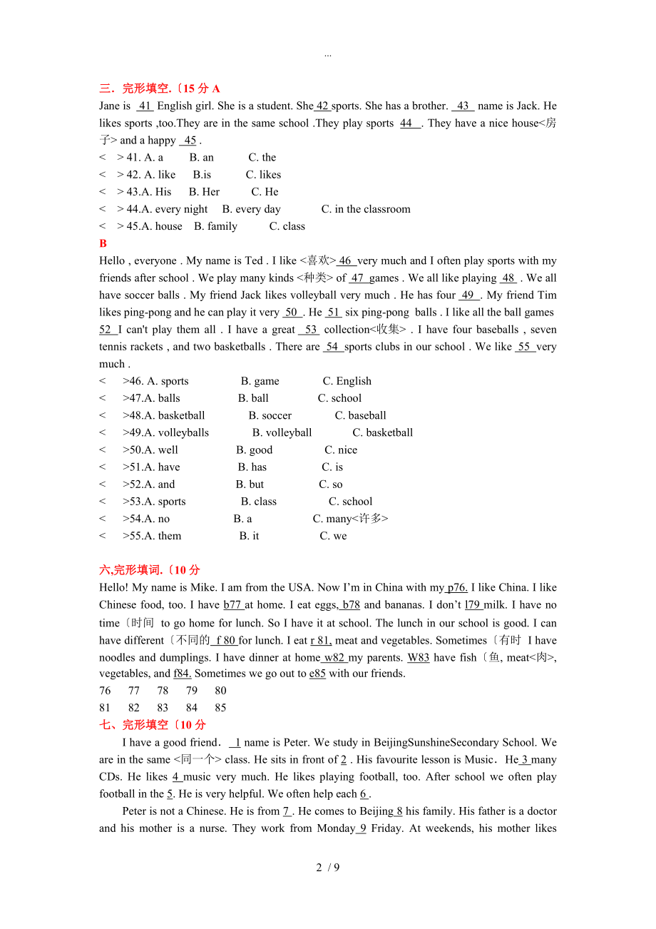 七年级英语（上册）完形填空复习题有答案03版_第2页