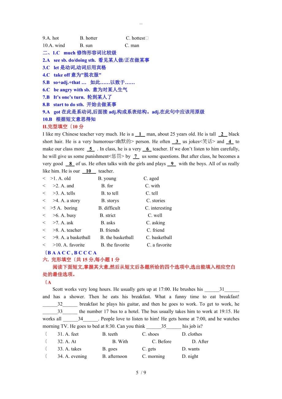 七年级英语（上册）完形填空复习题有答案03版_第5页