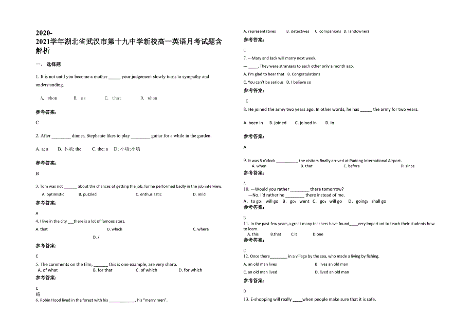 2020-2021学年湖北省武汉市第十九中学新校高一英语月考试题含解析_第1页