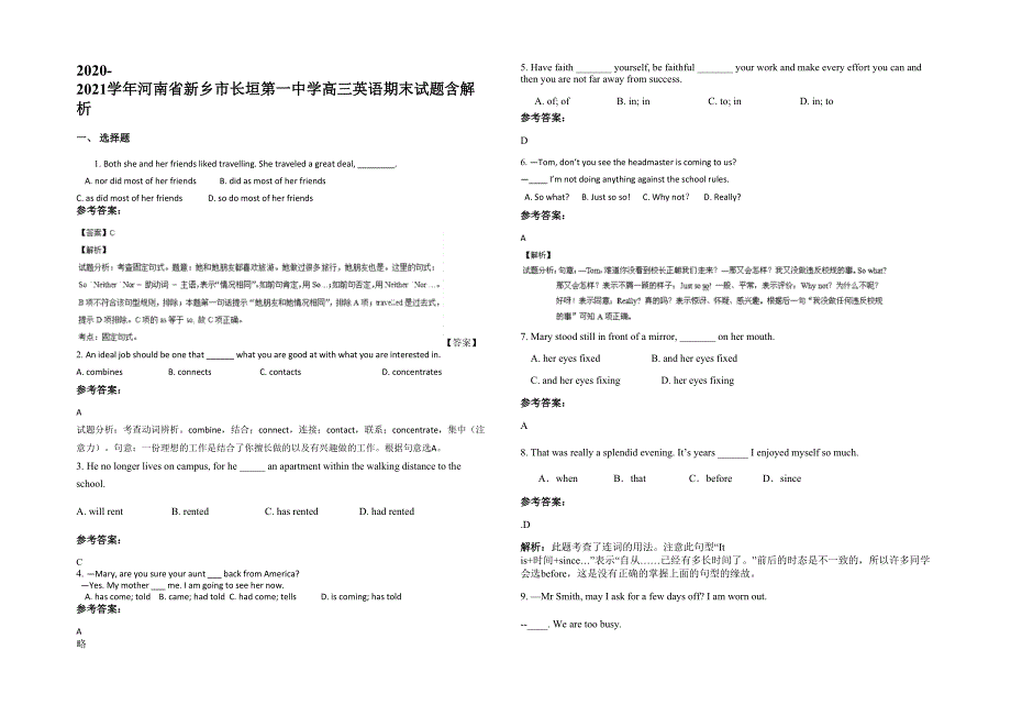 2020-2021学年河南省新乡市长垣第一中学高三英语期末试题含解析_第1页