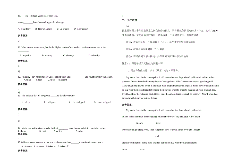 2020-2021学年河南省驻马店市新蔡县余店中学高二英语期末试卷含解析_第2页