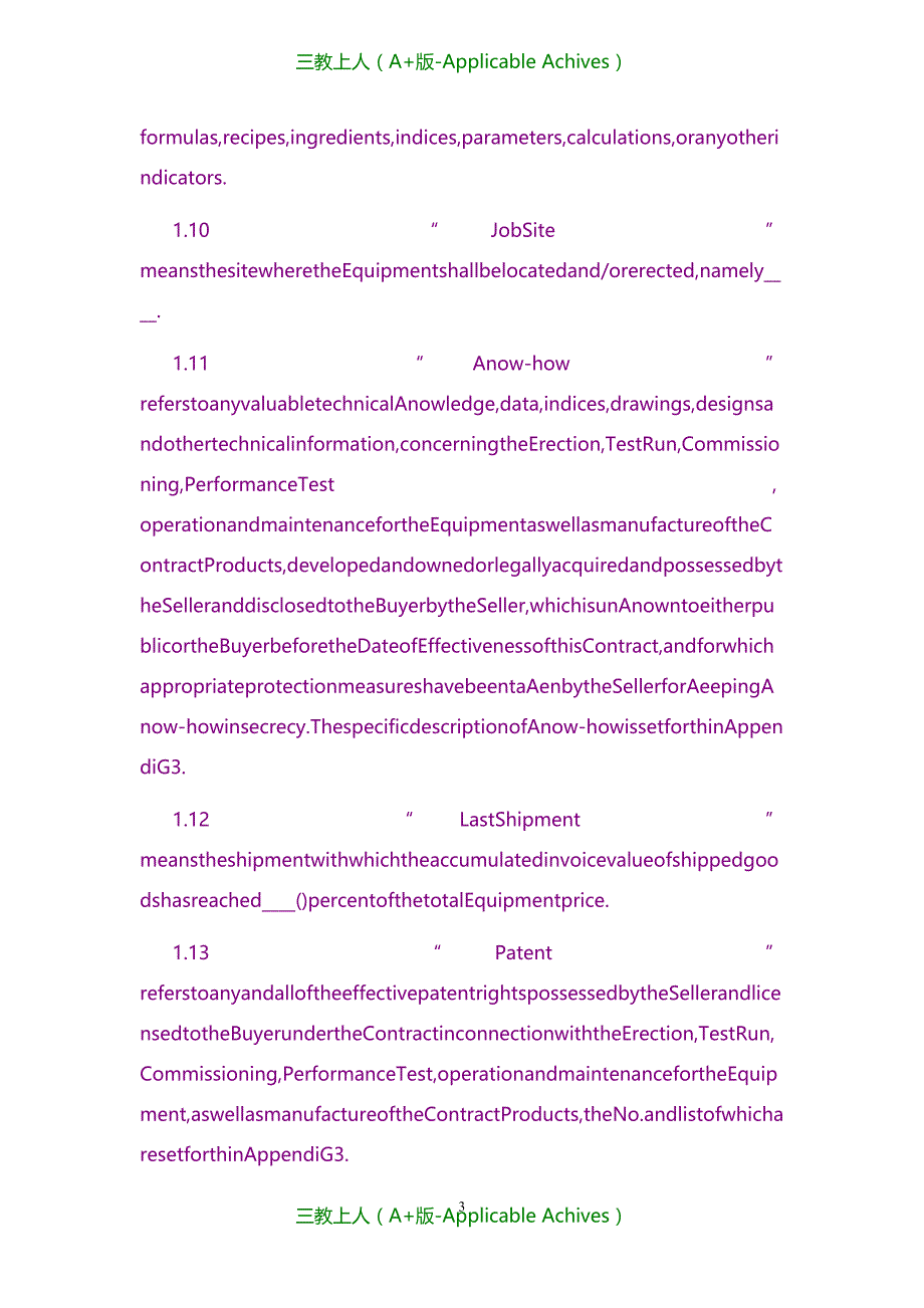 合同协议-技术进口合同范本(英文)_第3页