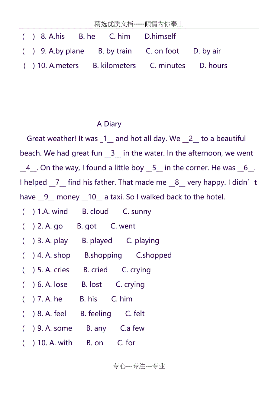 初一英语完形填空练习题(共43页)_第4页