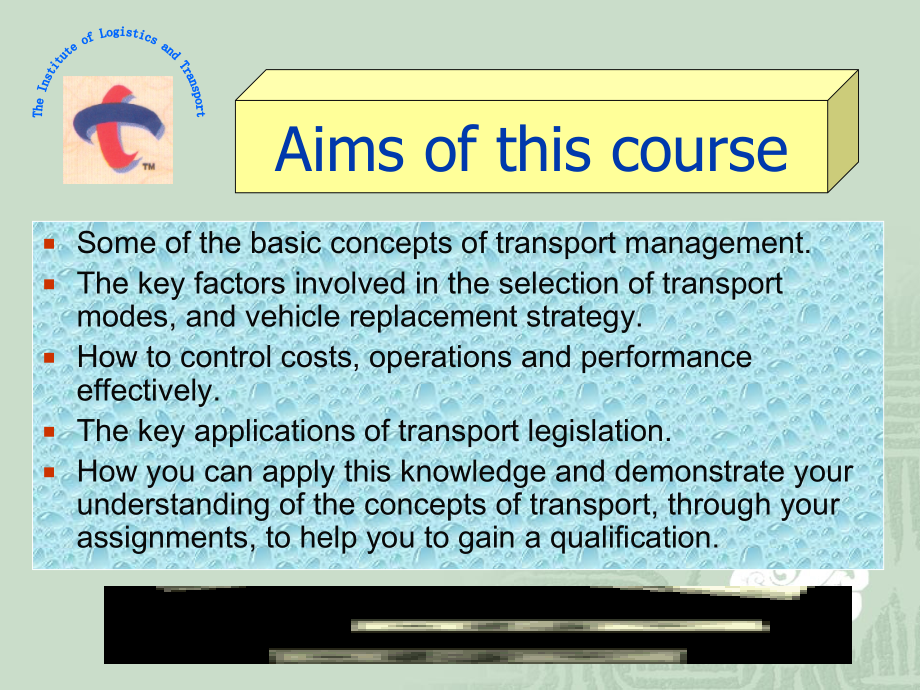 物流资质认证运输管理培训_第5页