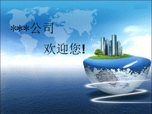 自动化事业部简介