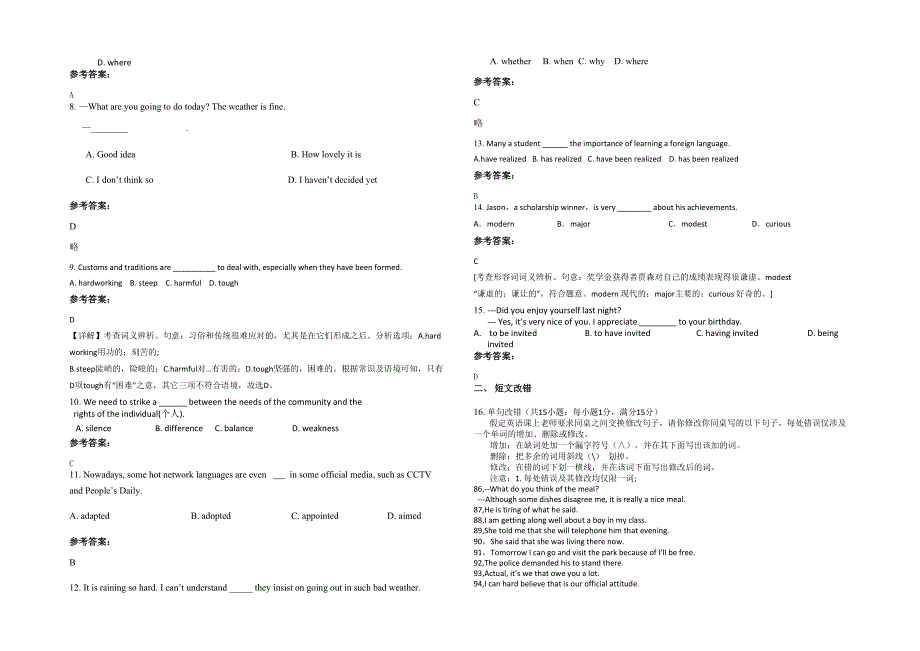 内蒙古自治区赤峰市克什克腾旗芝瑞乡中学高一英语上学期期末试卷含解析_第2页