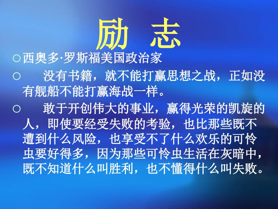 人力资源培训与开发方案的设计与实施(共42页)_第1页