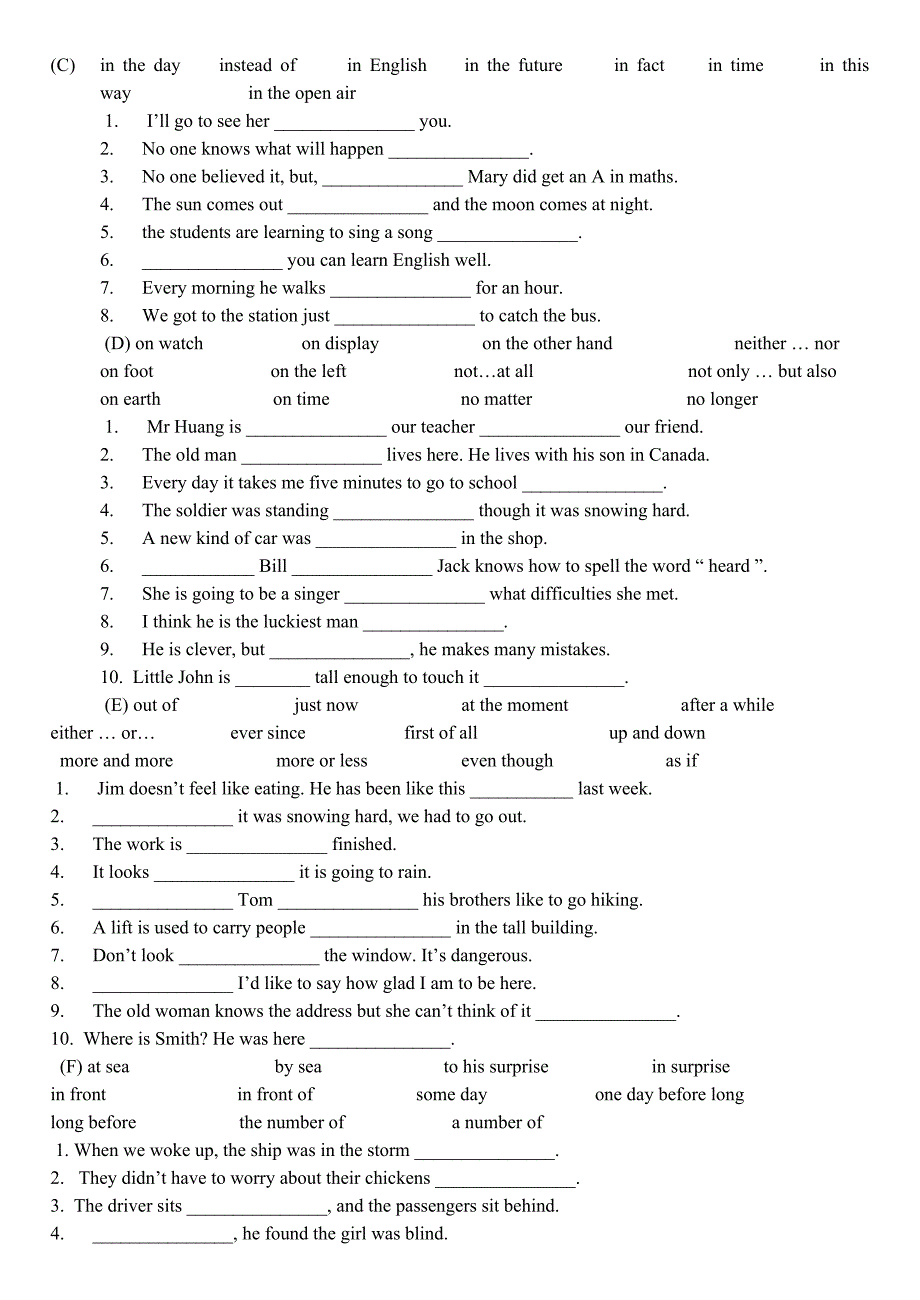 英语常用近义词组辨析练习_第2页