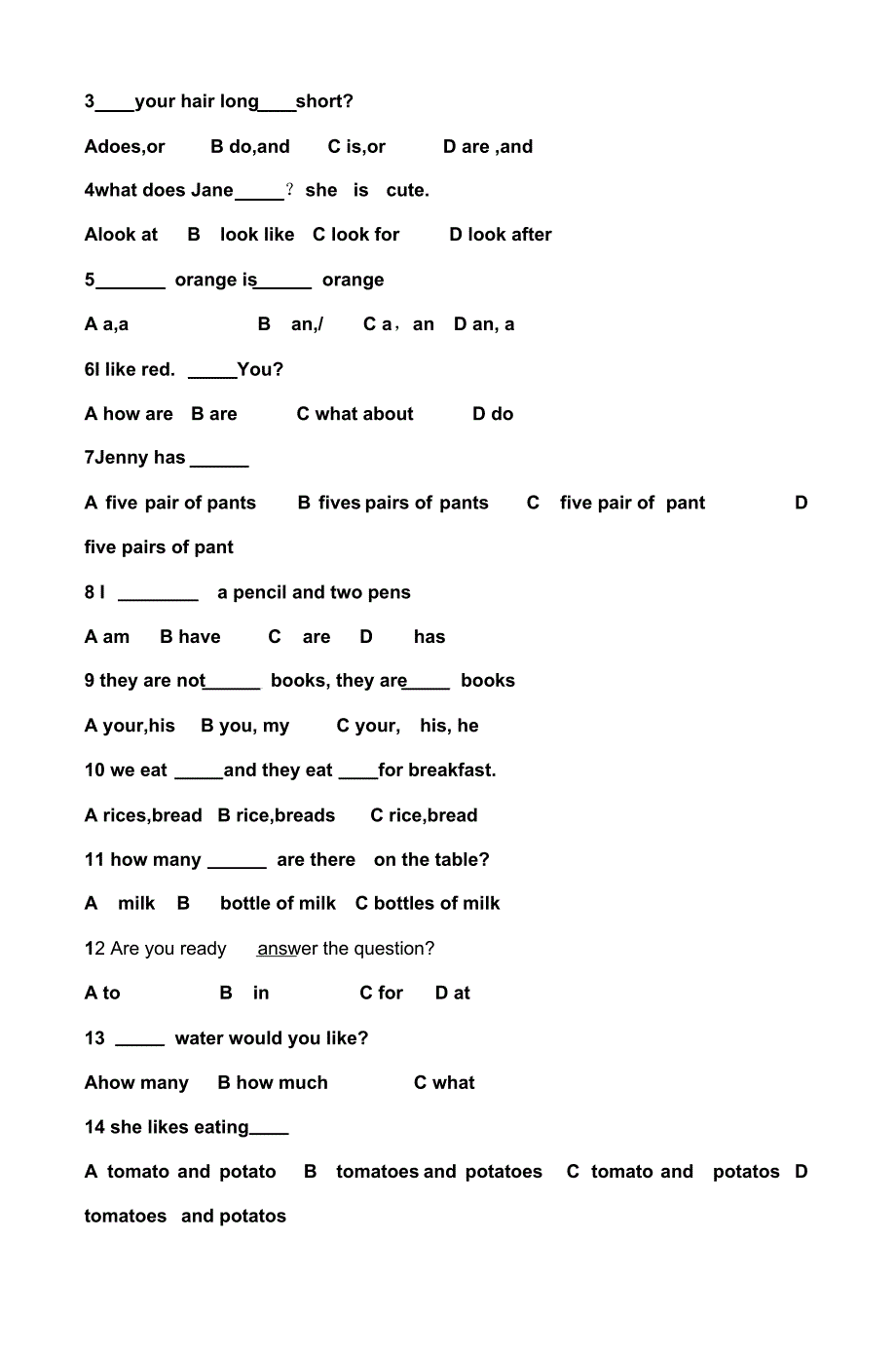 20102011年度七年级英语期中测试卷_2_第2页