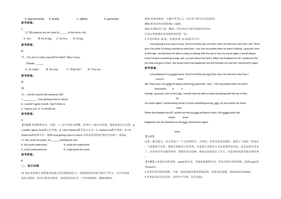 河南省洛阳市东苑中学2020-2021学年高一英语期末试卷含解析_第2页