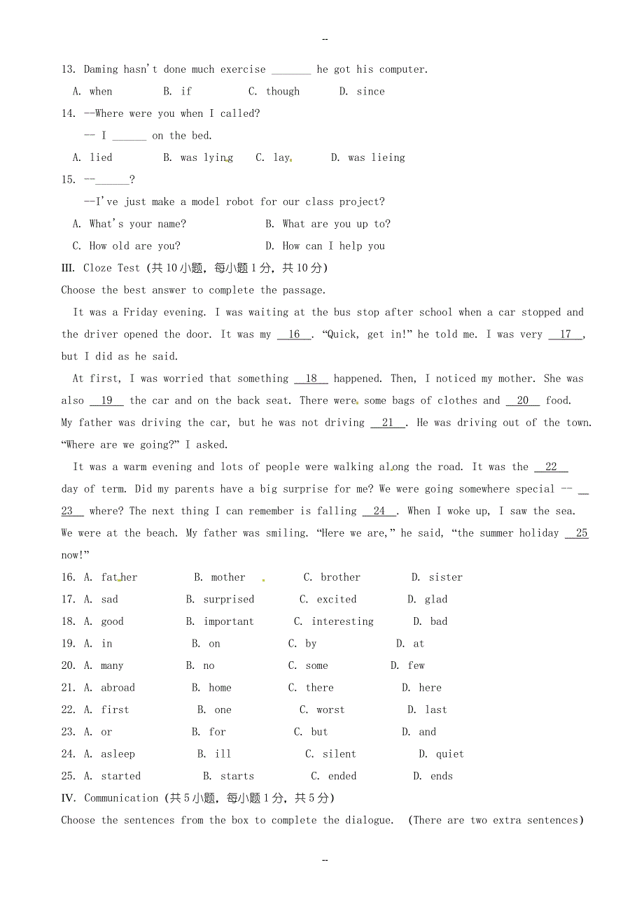 黑龙江省大庆市中考英语模拟试题含参考答案(word版)_第4页