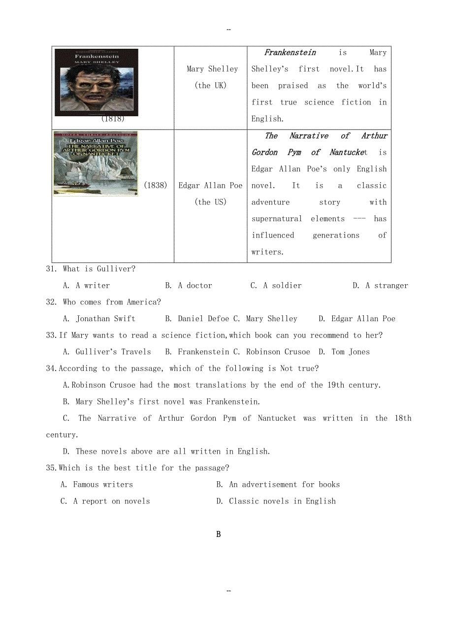 泰州市海陵区中考适应性训练英语试题(二)含参考答案_第5页